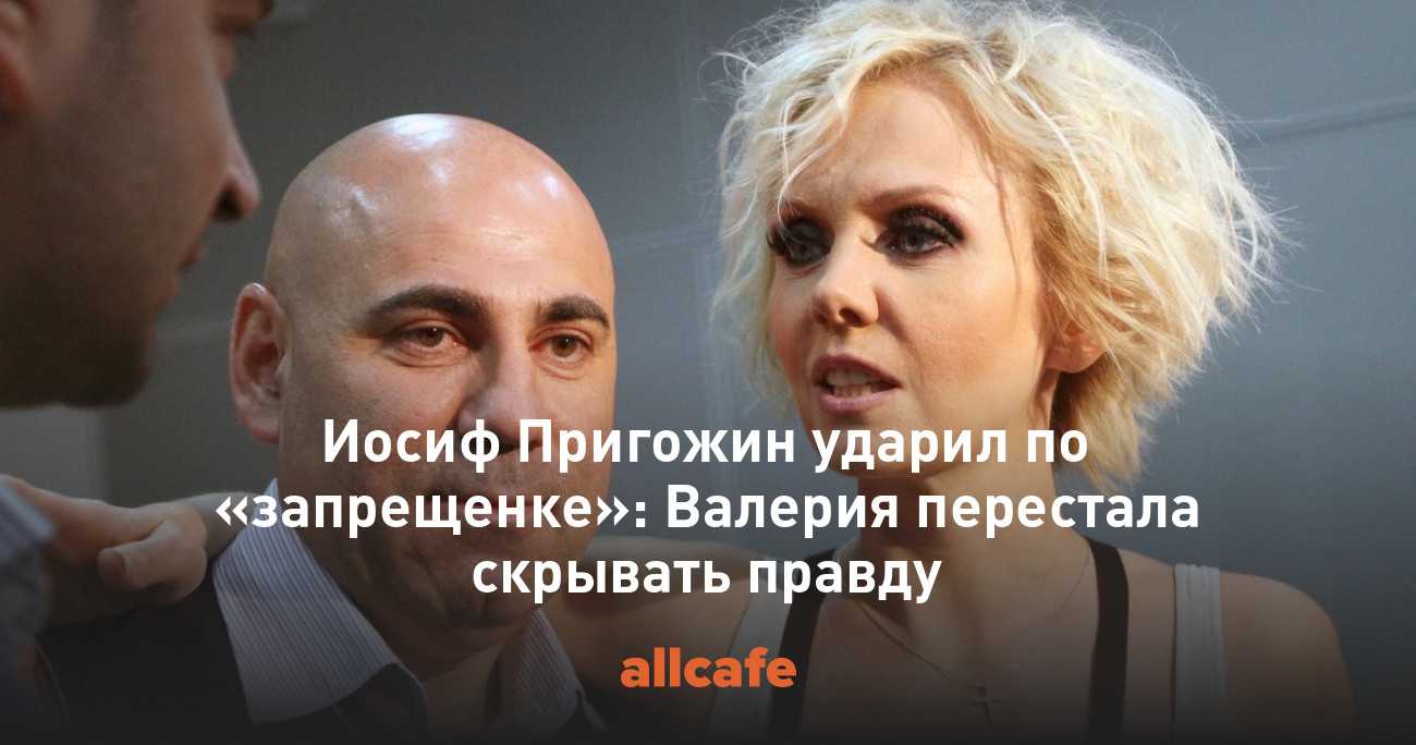 Владелец Русской медиагруппы Владимир Киселев отреагировал на скандал в котором оказался Иосиф Пригожин Музыкант призвал не отменять Валерию