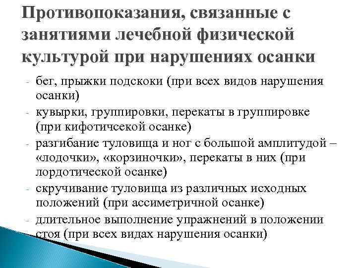 Ходить в спортзал во время легкой болезни: хорошо или плохо