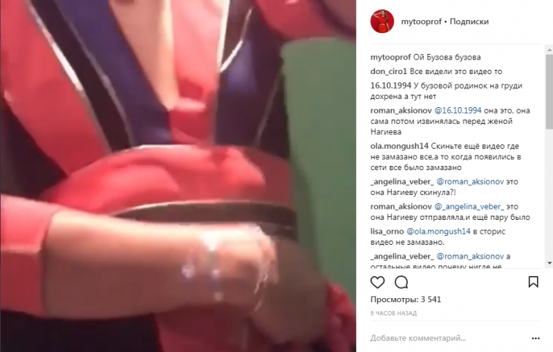 Секрет стройности теледивы ольги бузовой