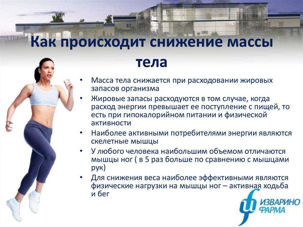 Причины лишнего веса: неочевидные факторы, которые мешают похудеть