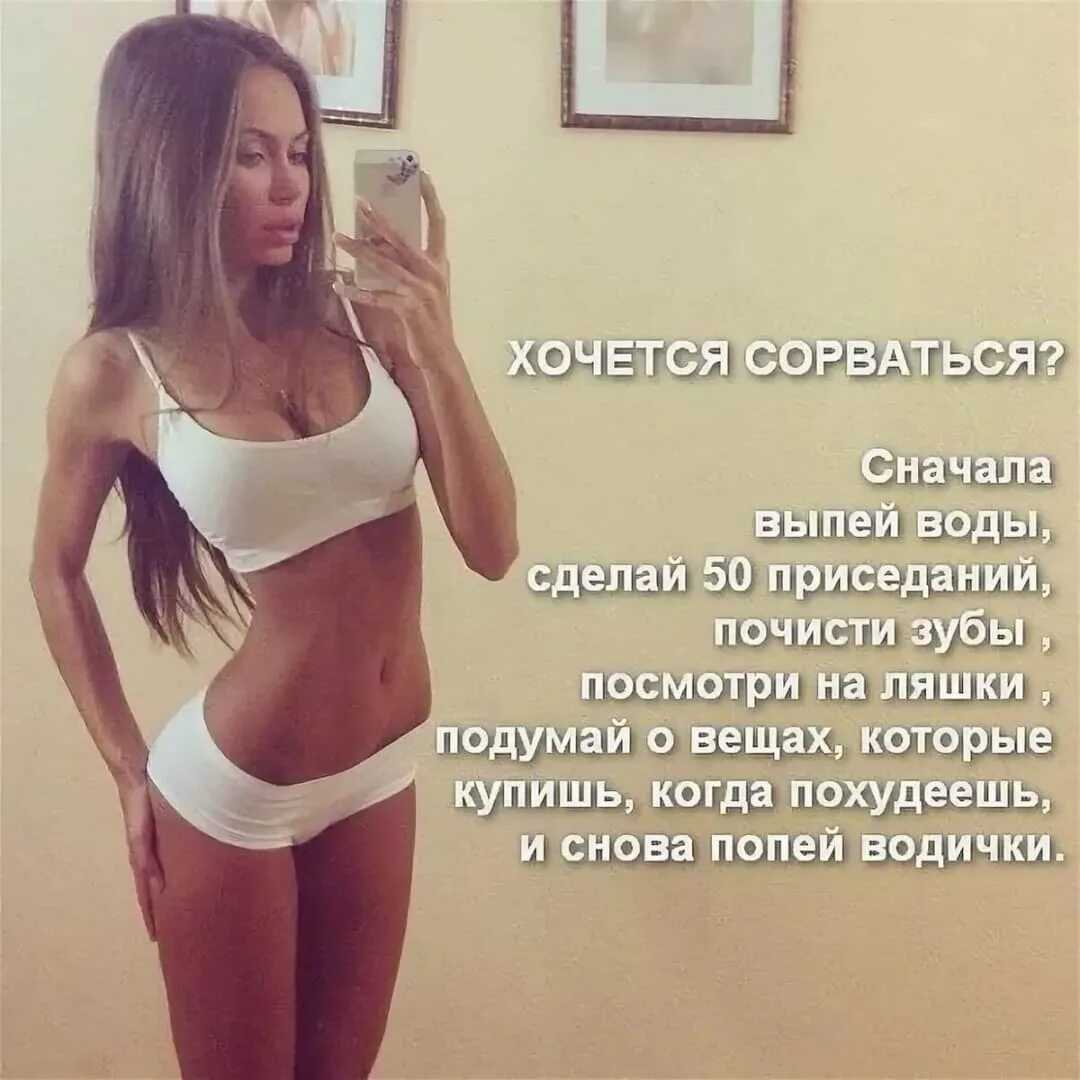 Топ-5 микроэлементов для стройности