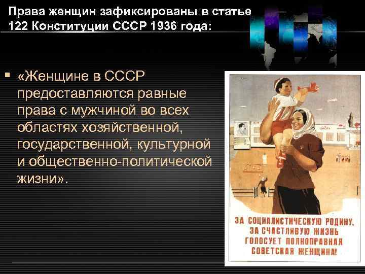 Не отдаются только мещанки! как в ссср боролись с браком и почему эта затея провалилась