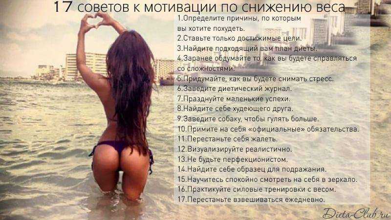 Как похудеть танцуя дома. похудение с помощью танцев в домашних условиях | фитнес для похудения