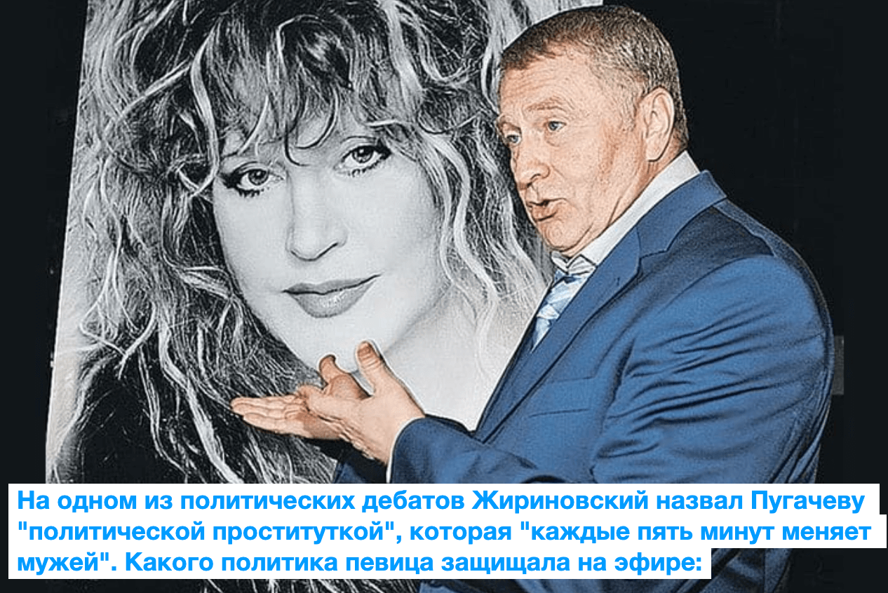 Полвека владимира жириновского в политике: от письма брежневу до лидера лдпр | ямал-медиа