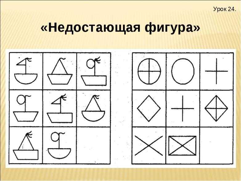 Тест на зоркость: сможете ли вы найти скрытые объекты на картинках (22 вопроса)