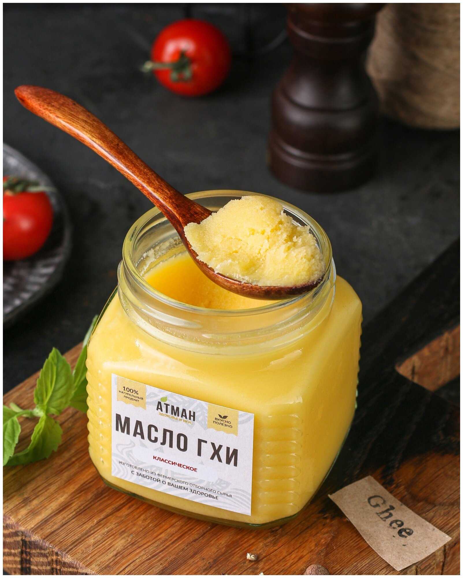 Масло гхи: кто его производит и с чем его едят