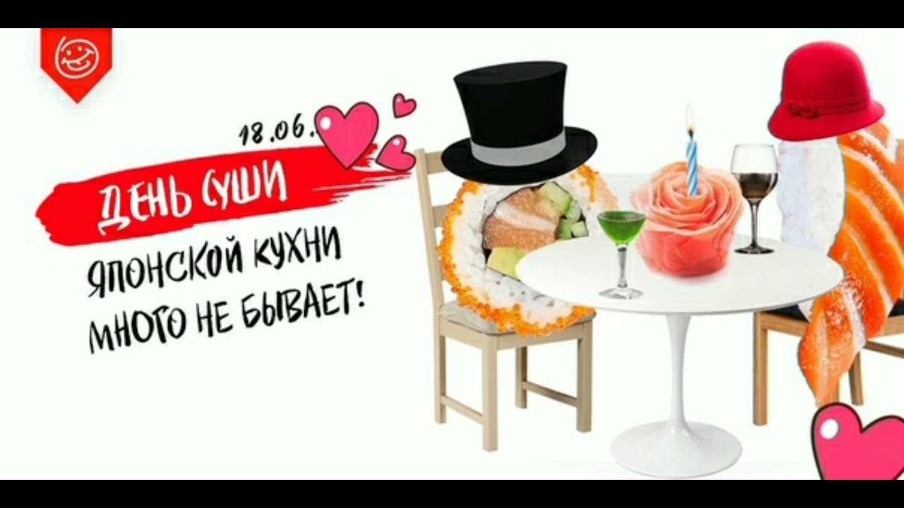 Чем полезны и чем вредны роллы
