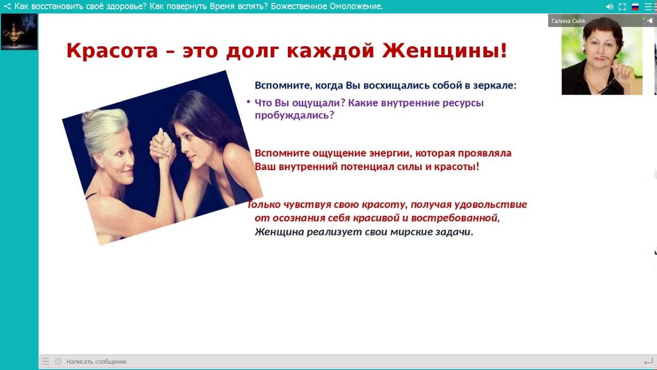 Эффективная гимнастика против старения лица