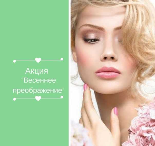 Как подготовить кожу к лету: правила и обзор 5 бьюти-средств