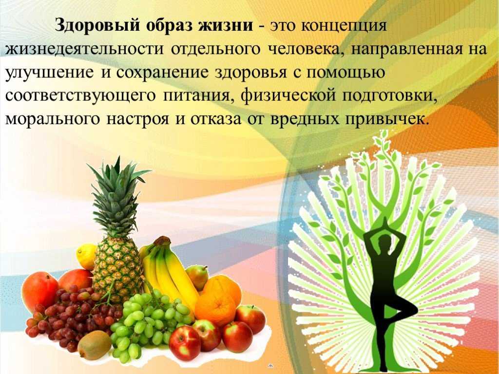 Принципы питания по аюрведе от экспертов