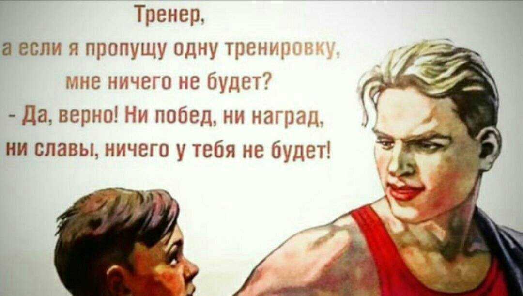 Влюбилась в тренера отношения в спортзале. что делать, если ваш любимый работает фитнес-тренером