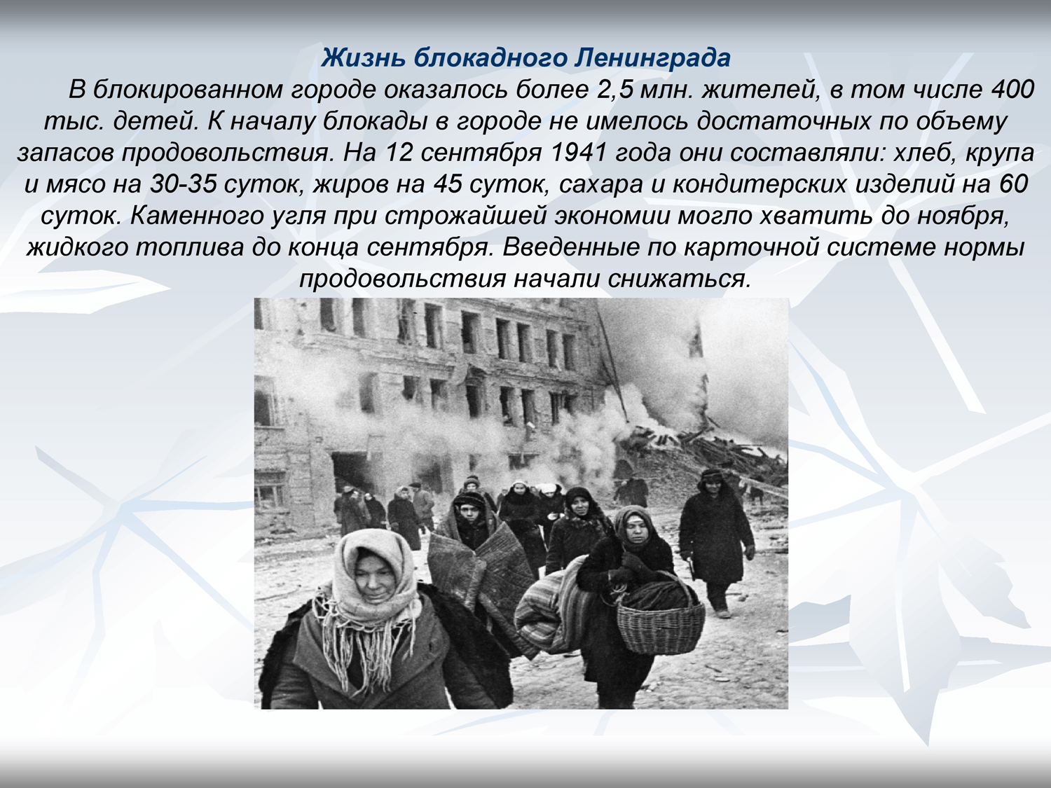 Блокадный синдром: пищевое расстройство, о котором молчит глянец | краше всех