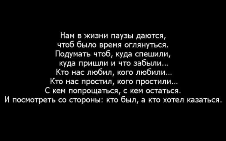 Пауза в отношениях что значит? - советы женщинам