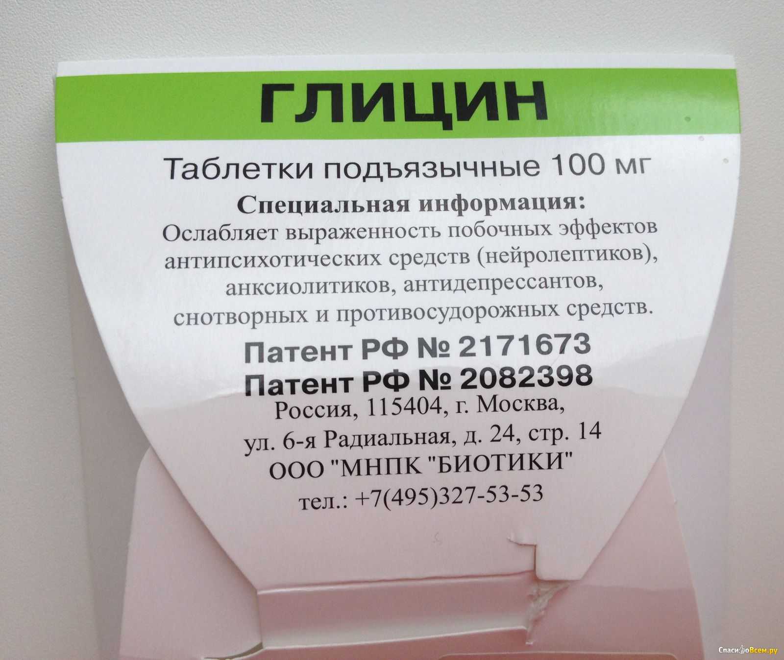 Коллаген для суставов: типы, польза, вред и принцип работы