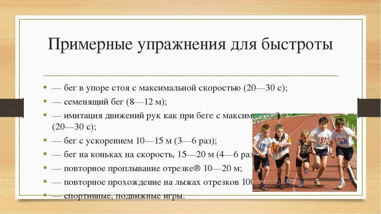 Упражнения для спины » упражнения в картинках » фитнес