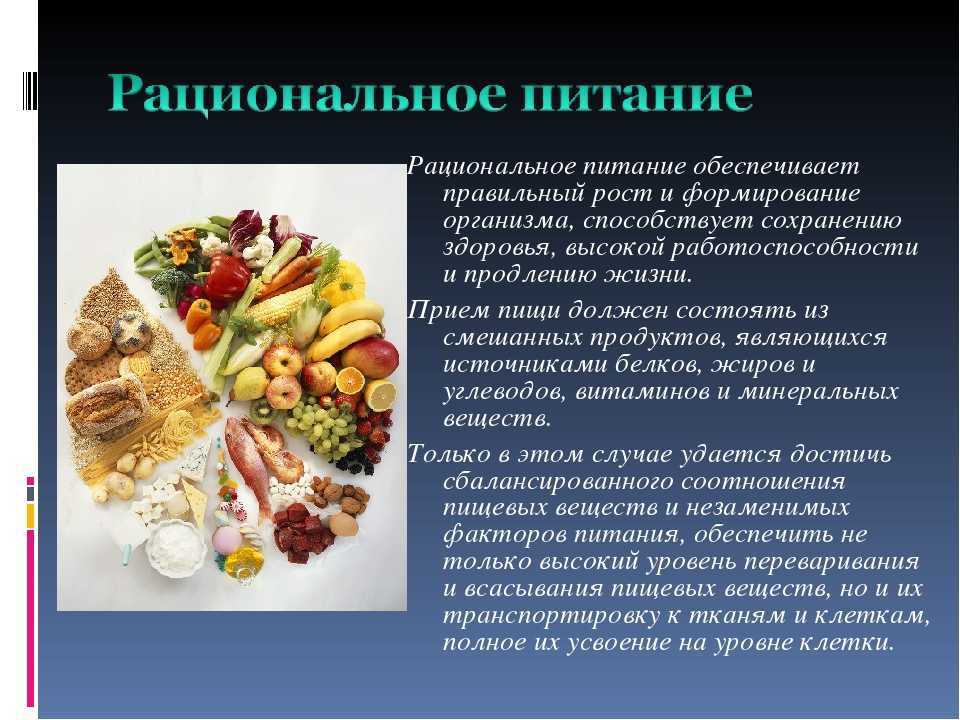 Диета стол номер 15: меню на каждый день и неделю, что можно и что нельзя, показания и противопоказания
