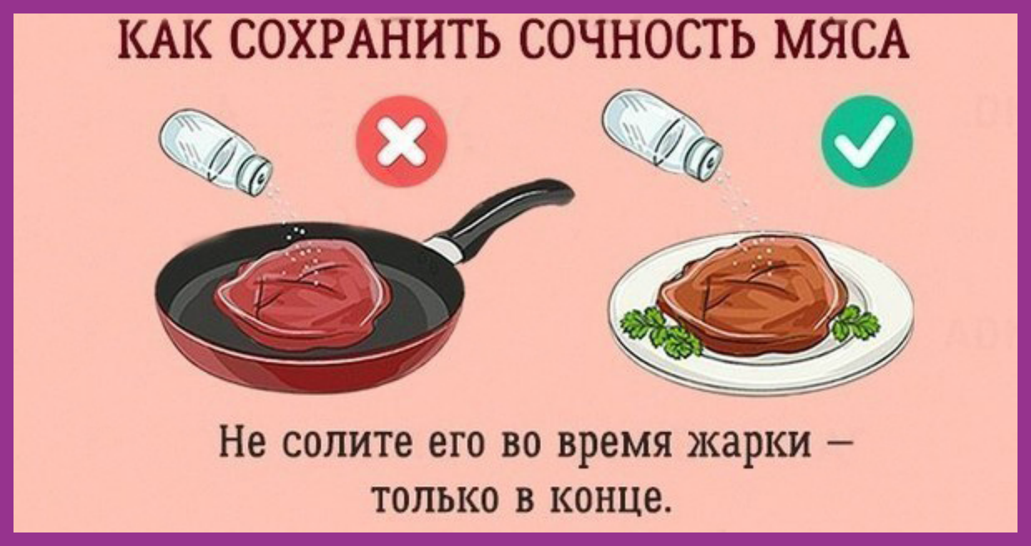 Как экономить время на кухне? 4 простых совета от наших читательниц