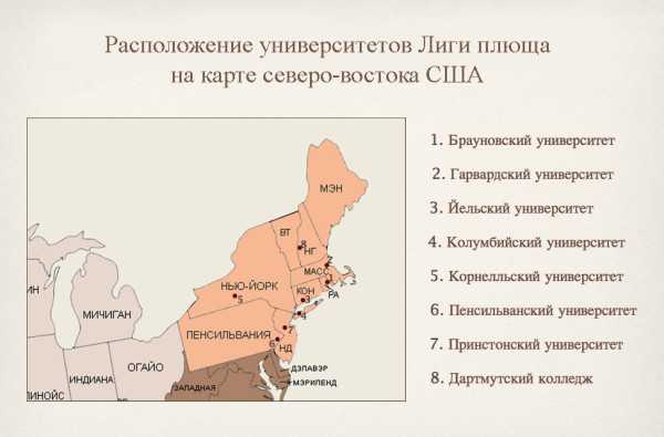 Одежда в стиле преппи – тренд сезона 2022