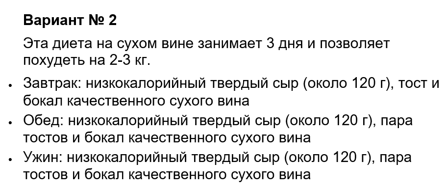 Как похудеть за 5 дней и не навредить здоровью принципы простой пятидневной диеты и советы которые помогут сбросить вес