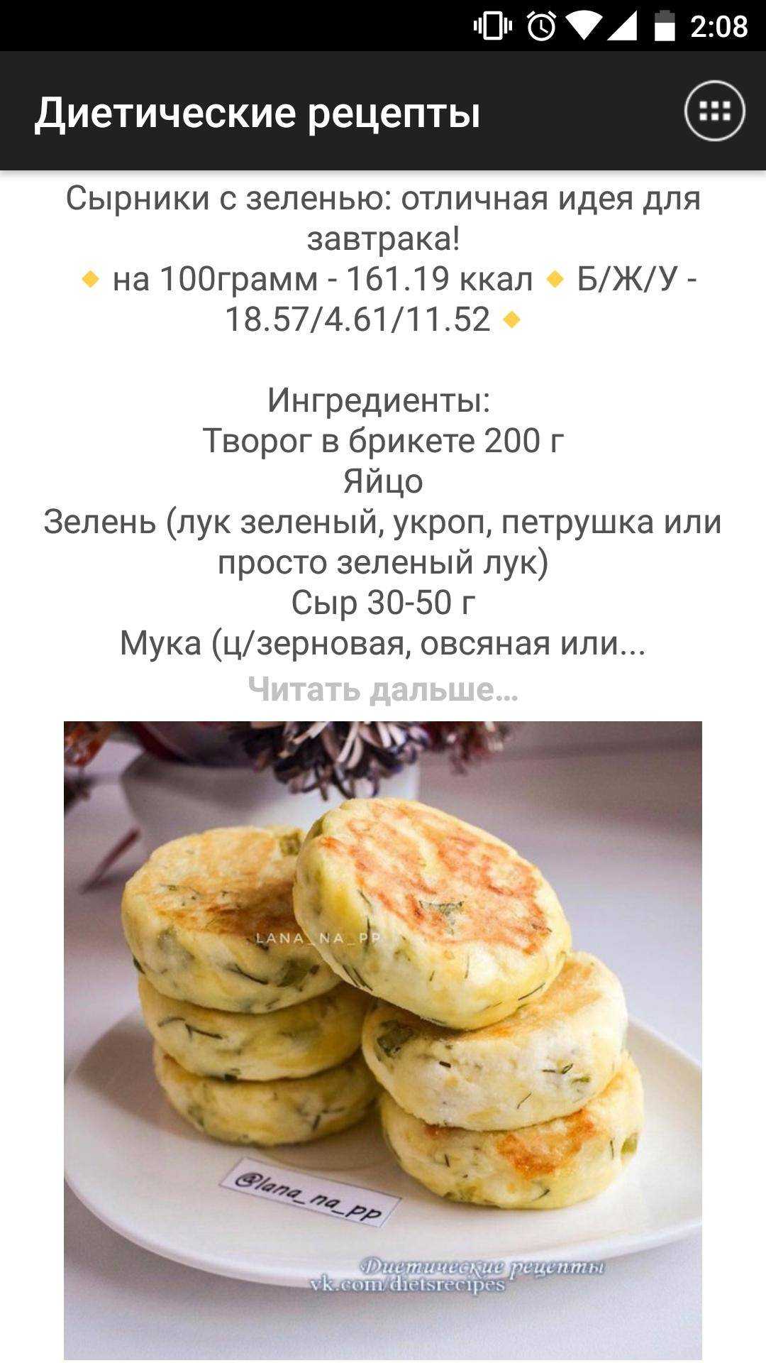 Пп-десерты на новый год 2022: 7 проверенных диетических рецептов