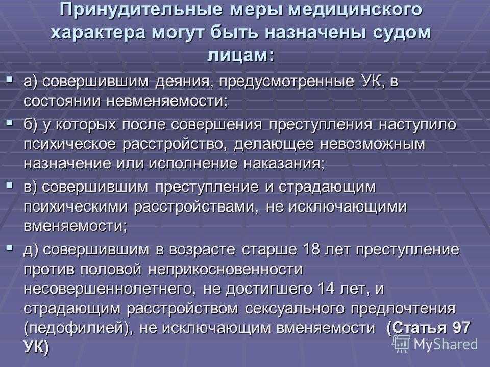 Запоминаем английские слова: метод интервальных повторений