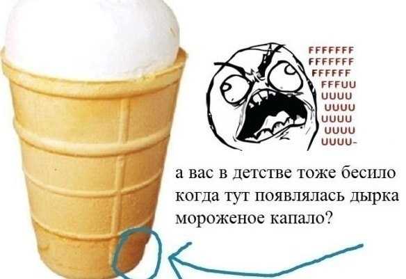 Что произойдёт с организмом, если есть мороженое каждый день? мнение диетолога. сколько мороженого можно есть в день - ресницамания