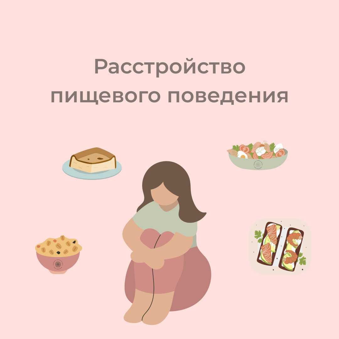 9 звезд, переживших анорексию и булимию: причины и комментарии эксперта - медрег22.рф