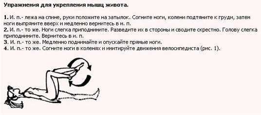 Это движение привлекает новичков видимой простотой Кажется его можно делать долго не напрягаясь и хоть каждый день Так ли это на самом деле и как тренировка отразится на вашем теле разобрали с экспертом