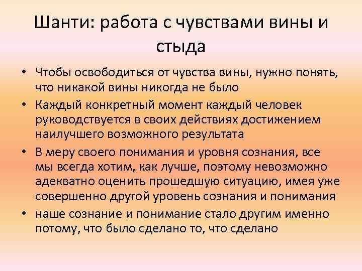 Интуитивное питание после рпп