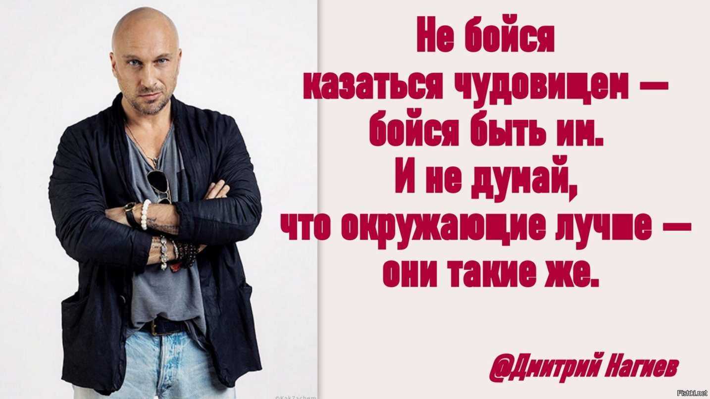 Дмитрий нагиев: кто артист по национальности, где служил, какие 3 вещи раздражали его в армии - звёздный мир