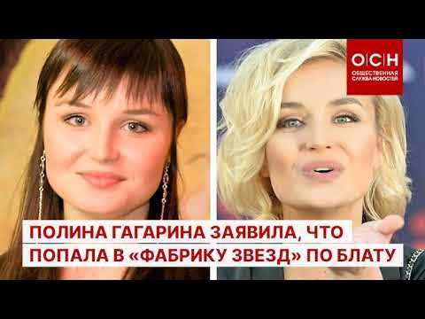 Громкие скандалы, из-за которых чуть не закрыли шоу «фабрика звезд»