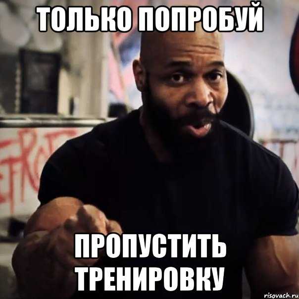 История любви с фитнес-инструктором: как его завоевать? как выгорают фитнес-тренеры? меня не устраивает тренер по фитнесу