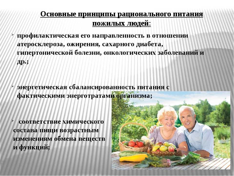 Названы самые полезные для пожилых людей крупы. нутрициолог назвала самые полезные крупы для пожилых людей