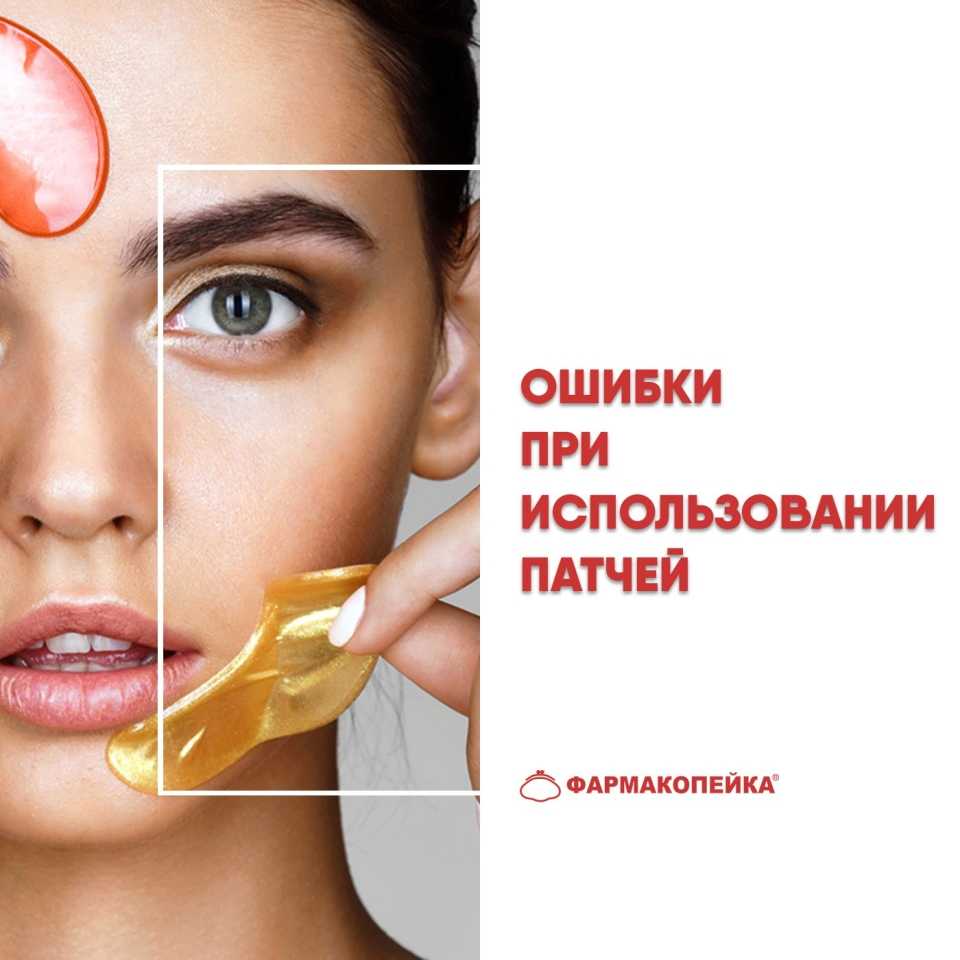 Лучшие корейские патчи