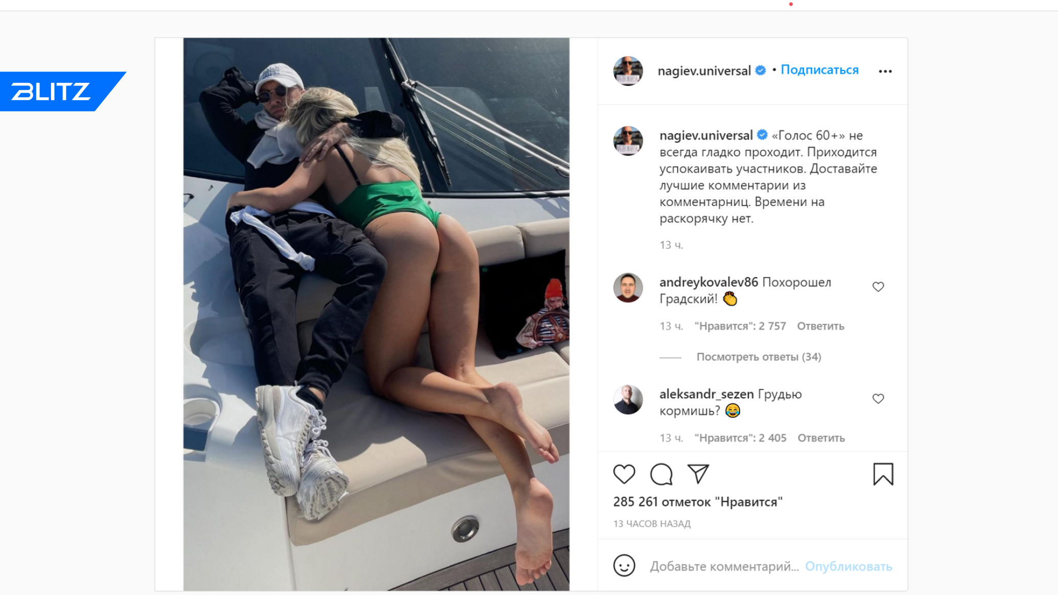 Спор дмитрия нагиева и сергея бурунова — чтo привело к вспышке эмоций и заставило публику трястись от смеха?