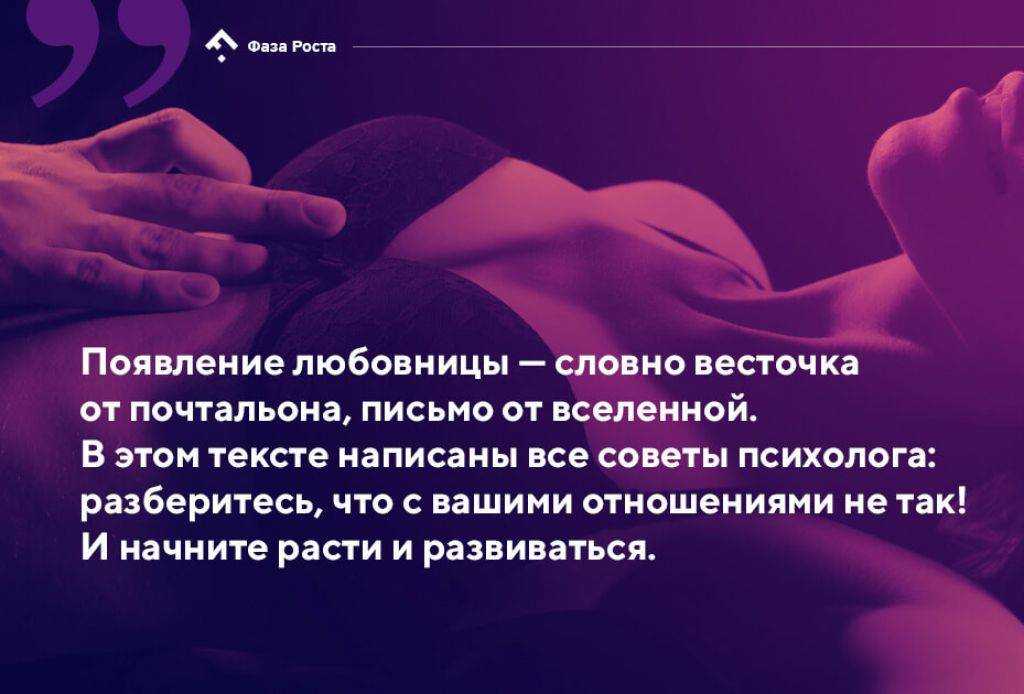 Как любовный треугольник превращается в бермудский?