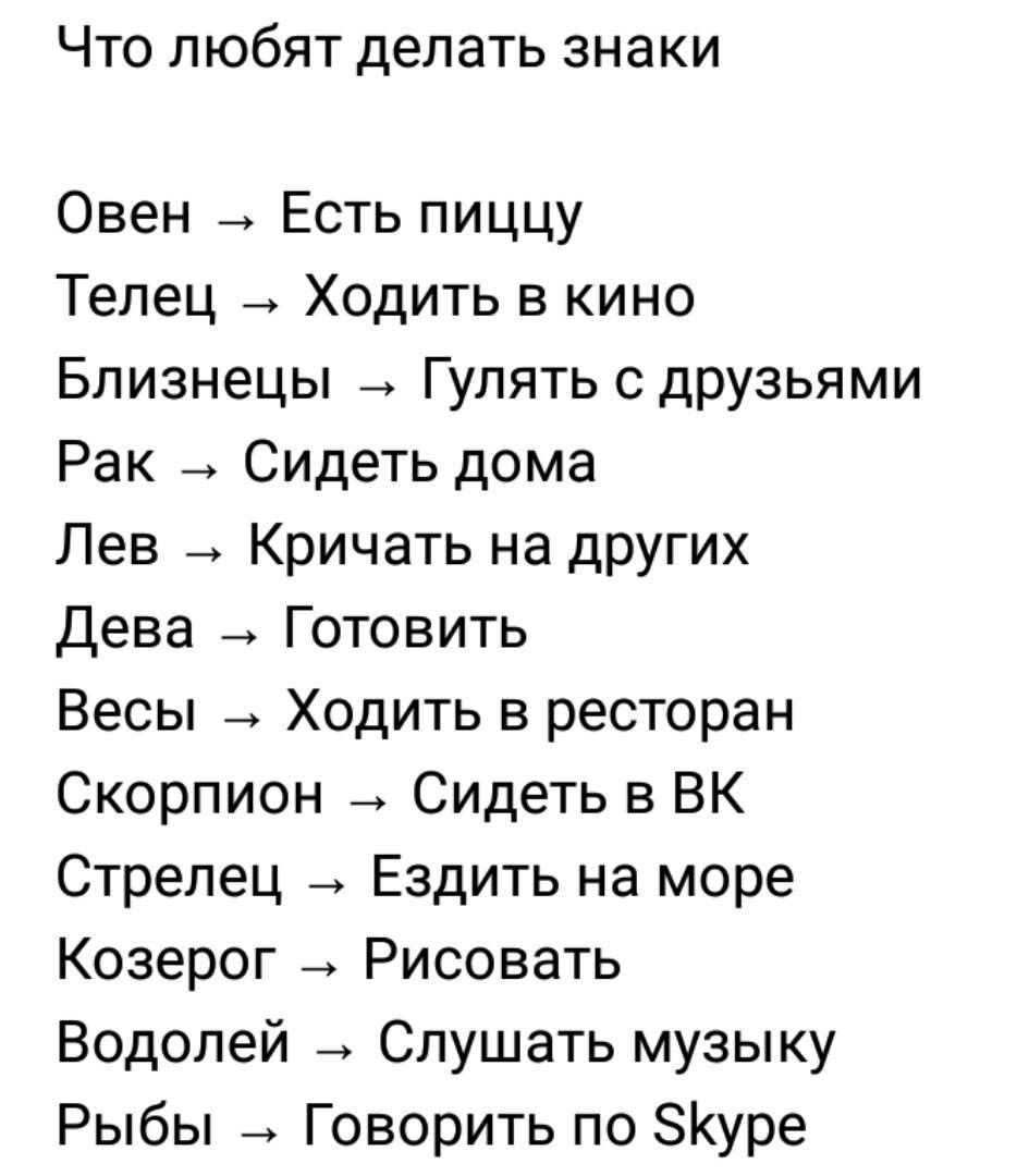 Какие знаки зодиака попадут в рай, а какие в ад: гороскопы и предсказания