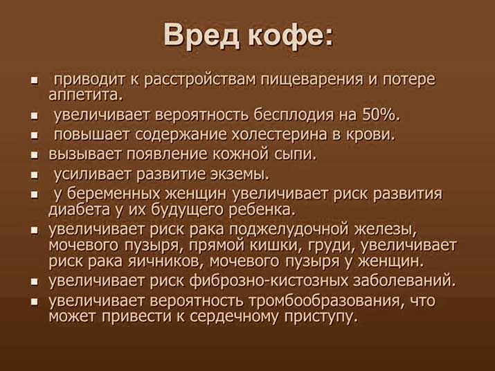 Тренер-нутрициолог рассказывает о сочетании кофе и спорта: как он помогает сжигать жир и повышает мотивацию на тренировках – разбор на tea.ru
