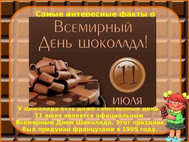 Какие десерты считаются полезными для здоровья и безопасными для фигуры: ваш чек-лист