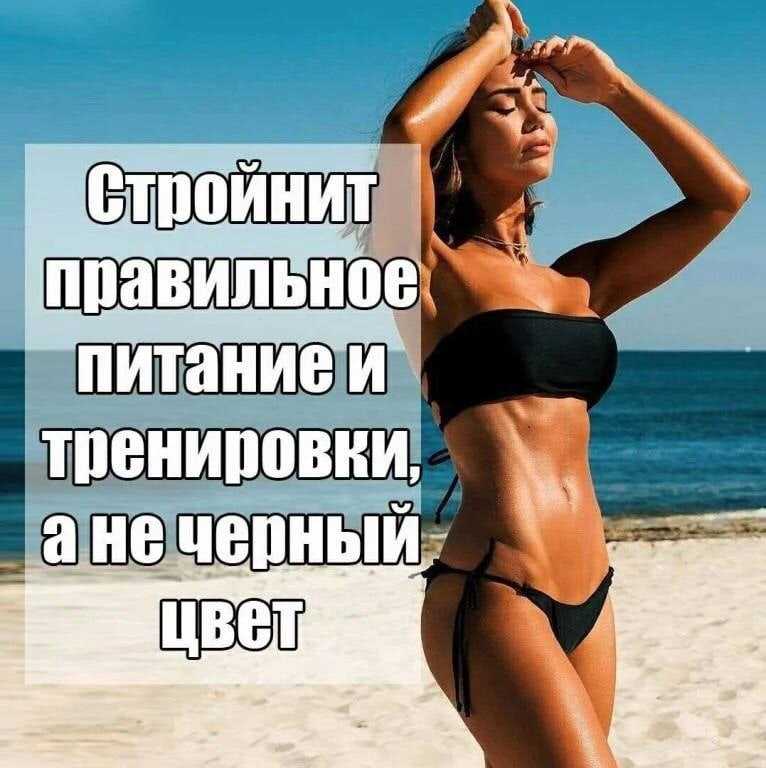 Диета екатерины скулкиной из камеди вумен