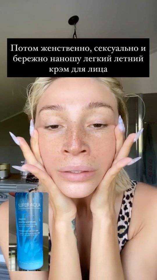 Настя ивлеева рассказала о своей пластике (фото)