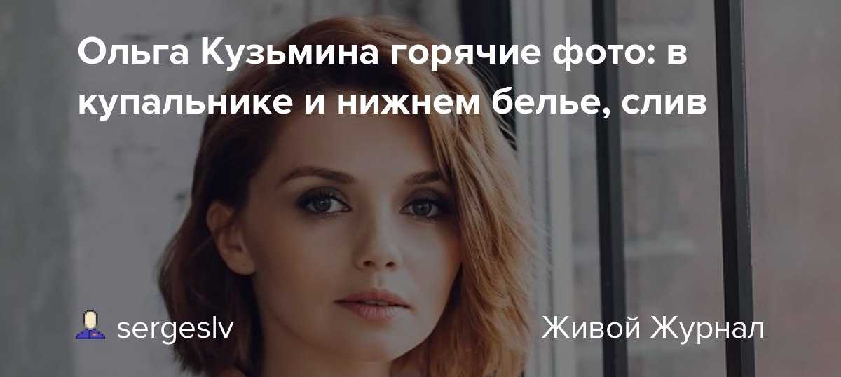 Актриса представила несколько ярких пляжных образов во время отдыха в Барселоне Ольга Кузьмина нашла персонального гида и фотографа