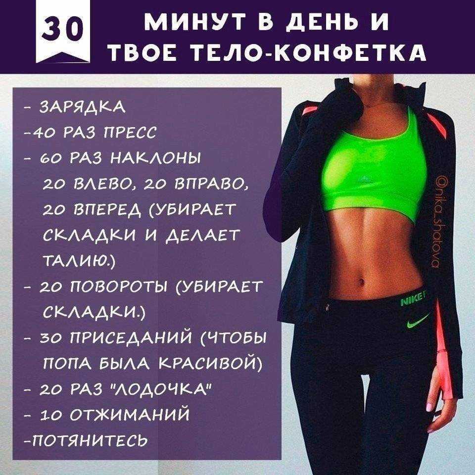 Как сделать тело упругим и подтянутым: упражнения и программа тренировок
