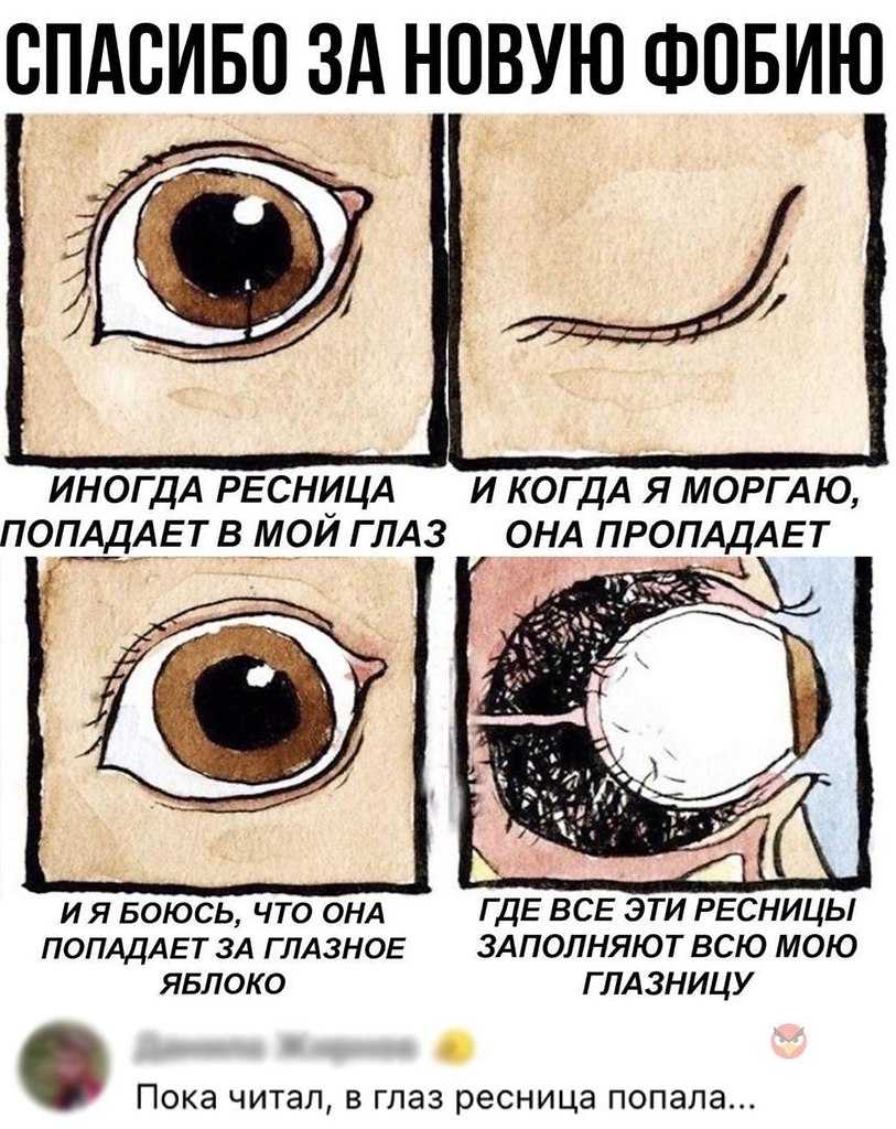 Можно ли забеременеть от предсеменной жидкости