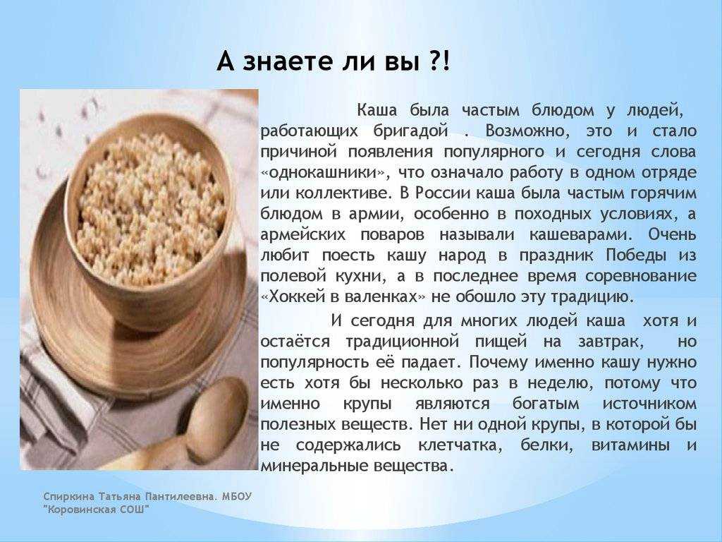 Геркулес: польза каши для здоровья и красоты. геркулес: вред, важные противопоказания к употреблению хлопьев - автор екатерина данилова - журнал женское мнение