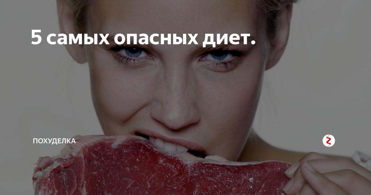 Похудевшие русские и заграничные знаменитости: до и после на фото