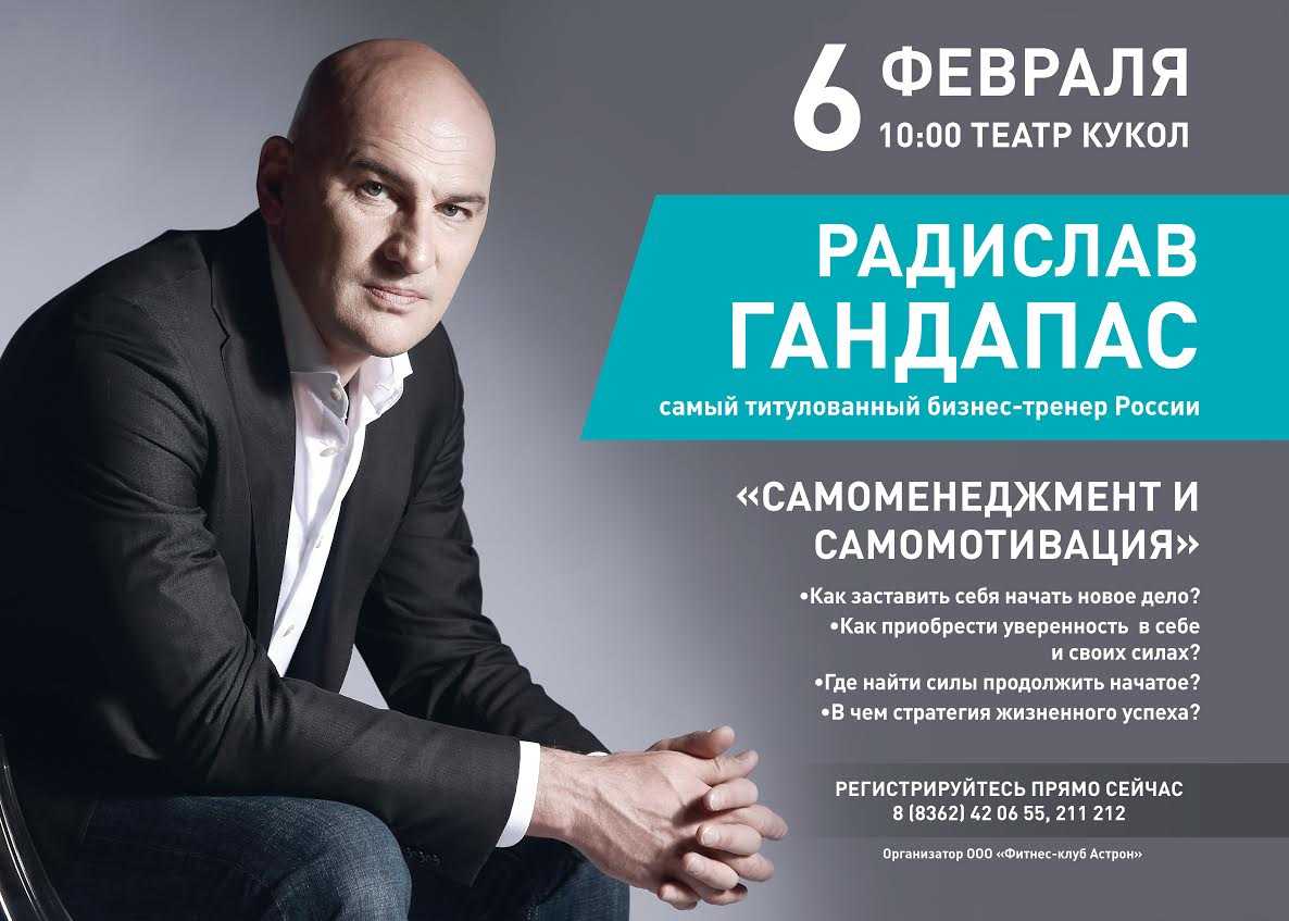 Профессия персональный тренер: как им стать, что надо уметь, где учиться и начать карьеру - все курсы онлайн