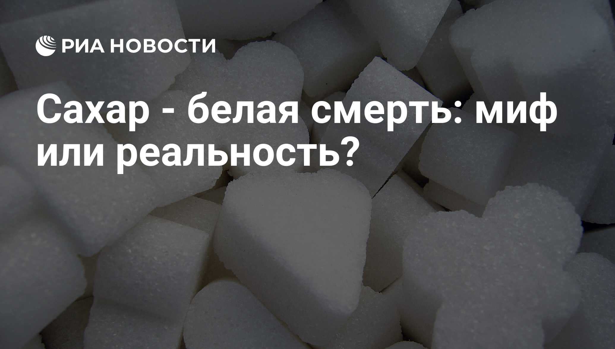 Чем отличается тростниковый сахар от обычного сахара