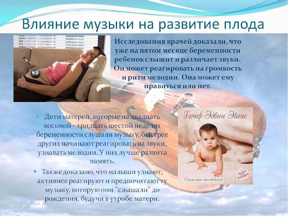 Физическая и психологическая подготовка к родам :: herbalist.ru - фитотерапия - рецепты народной медицины