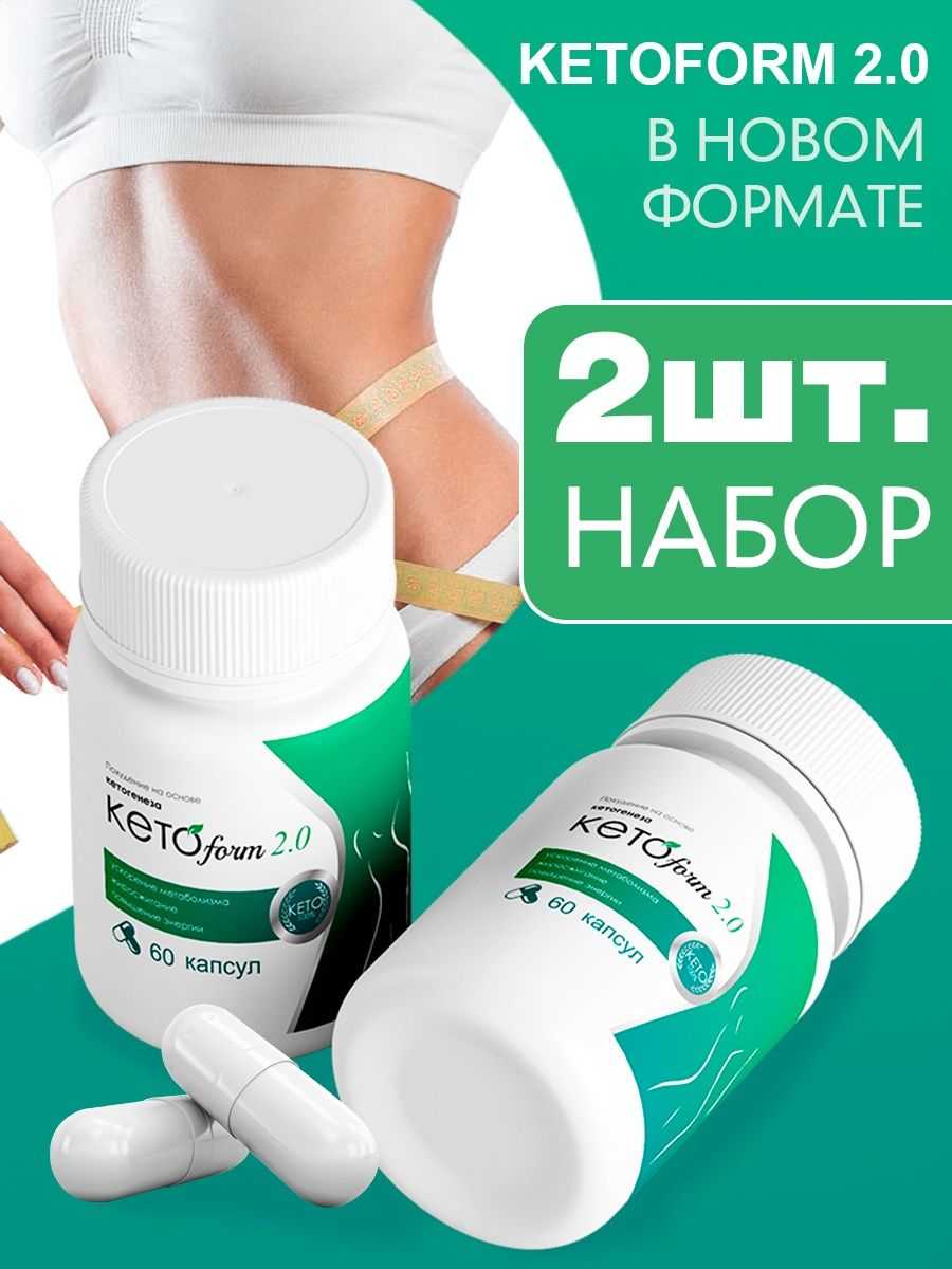 Как правильно выбрать себе жиросжигатель?